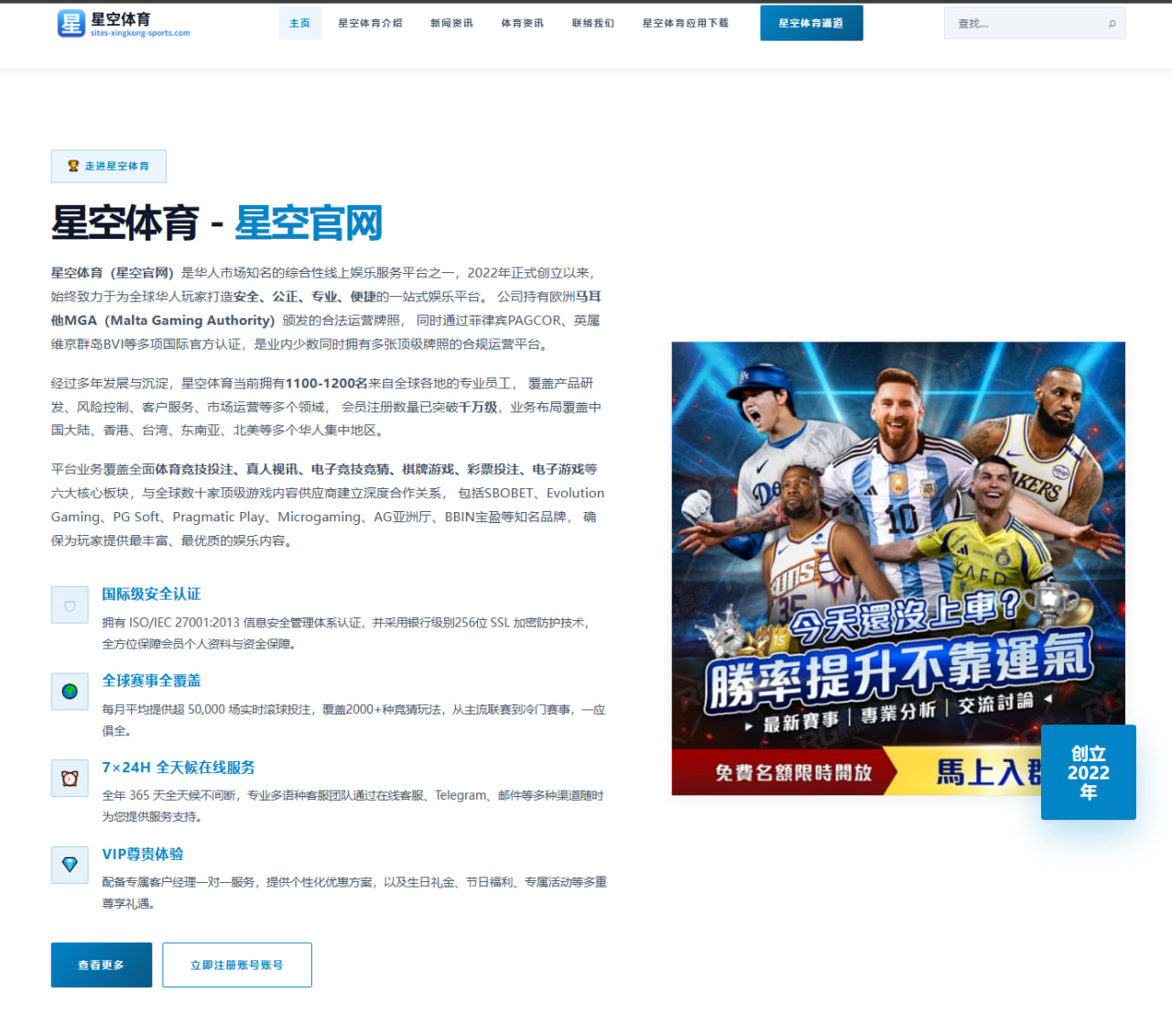 王楚钦新赛季训练负荷加大正反手衔接成核心看点解析 | YYSports
