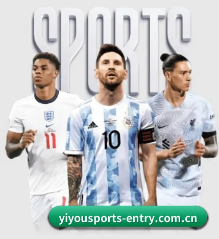 易游体育官方 APP 界面(YYSports)